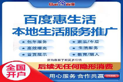 百度竞价广告托管运营的创意策略与成功案例