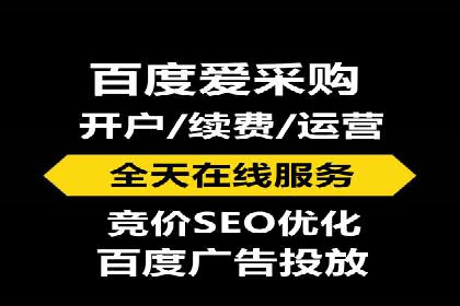 某公司SEM代运营项目全程回顾与反思